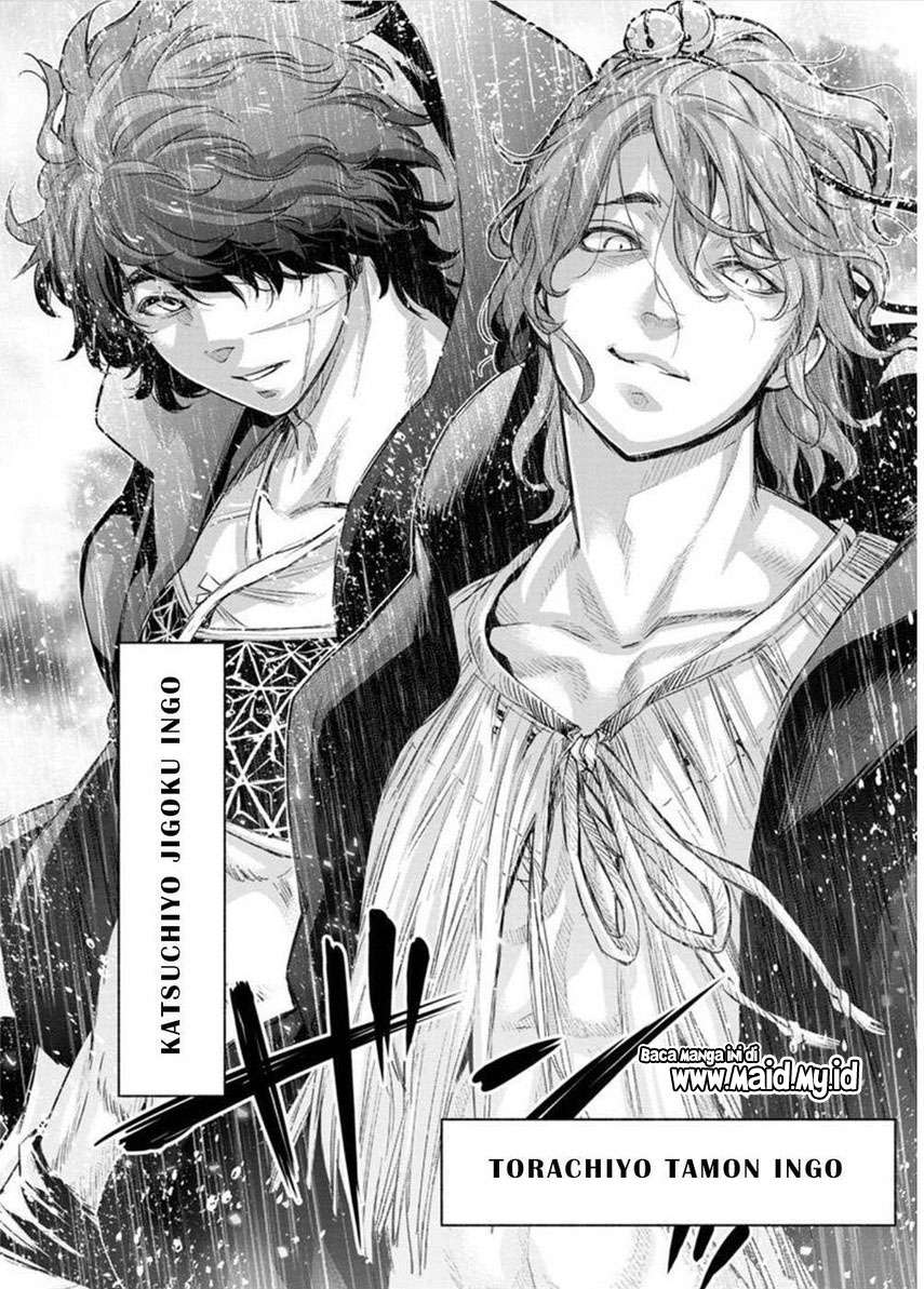 ingoshima - Chapter: 106