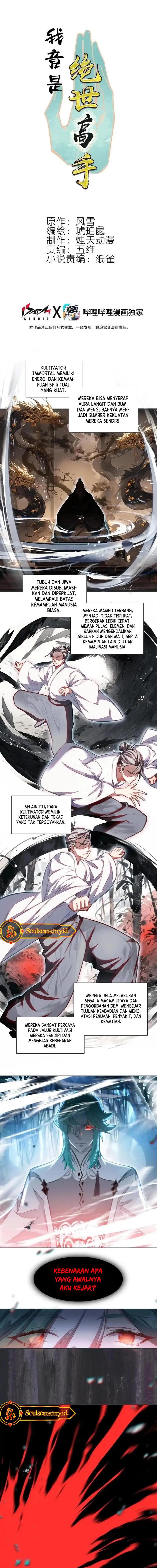 im-a-peerless-master - Chapter: 62