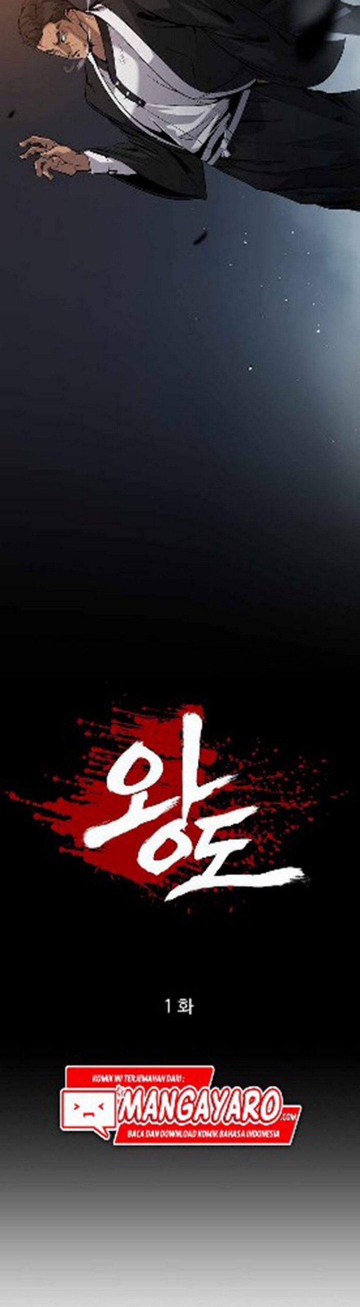 royal-path - Chapter: 1.1