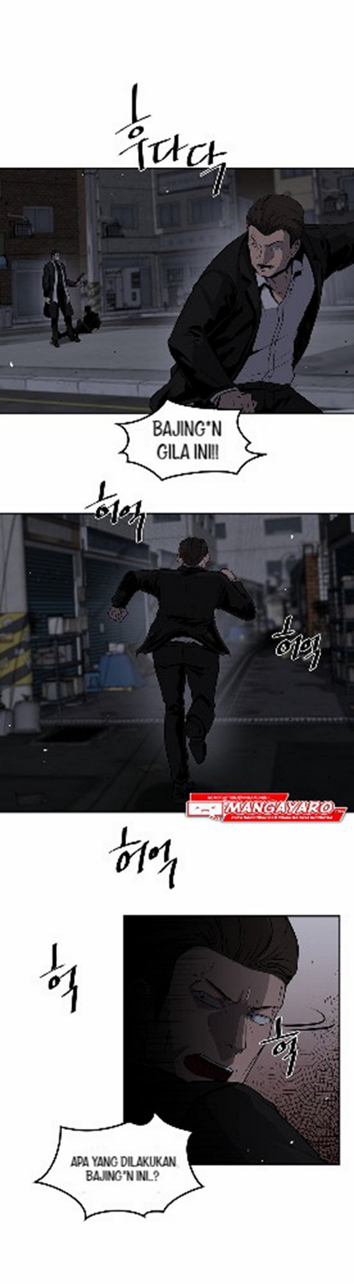 royal-path - Chapter: 1.2