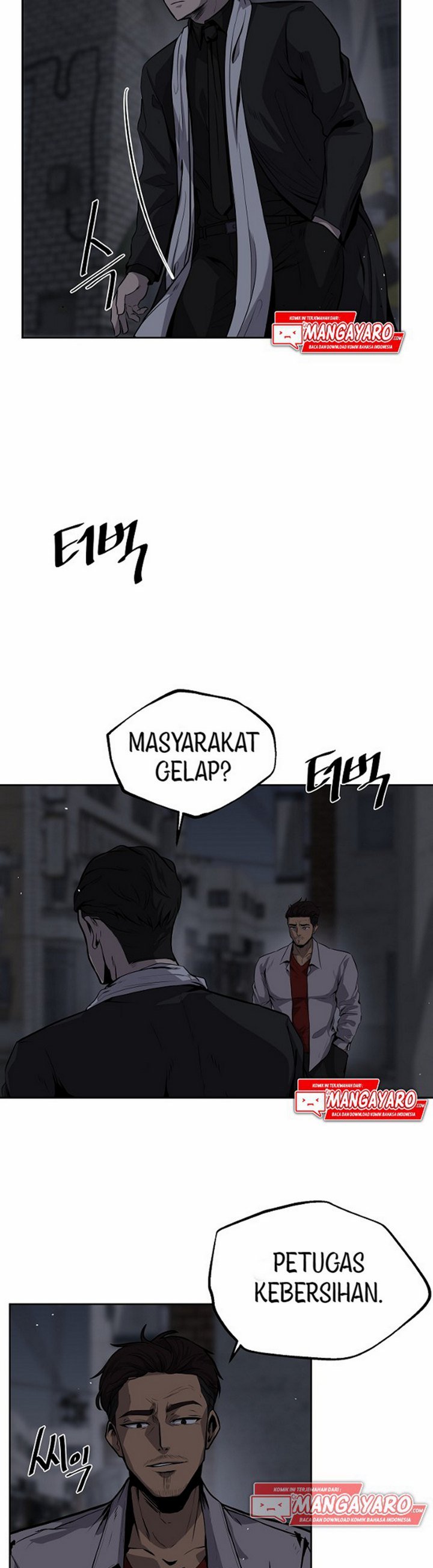 royal-path - Chapter: 1.2