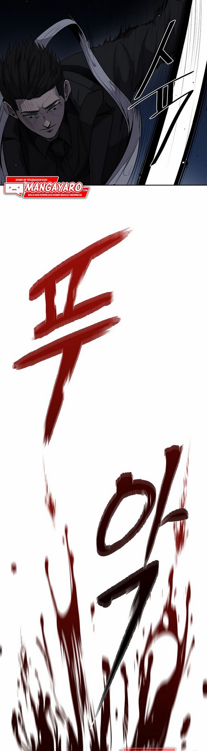 royal-path - Chapter: 1.2