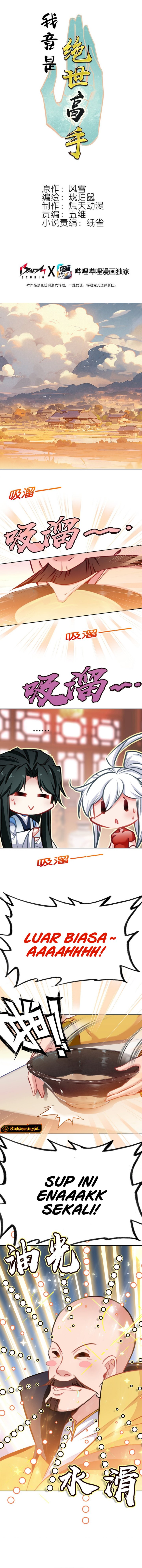 im-a-peerless-master - Chapter: 65