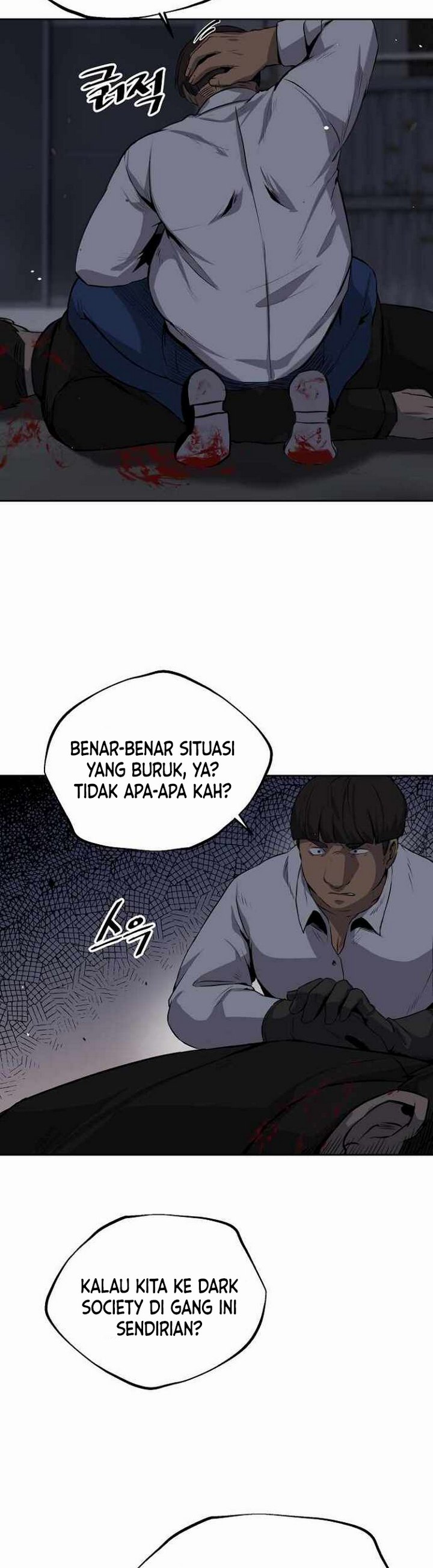 royal-path - Chapter: 2.2