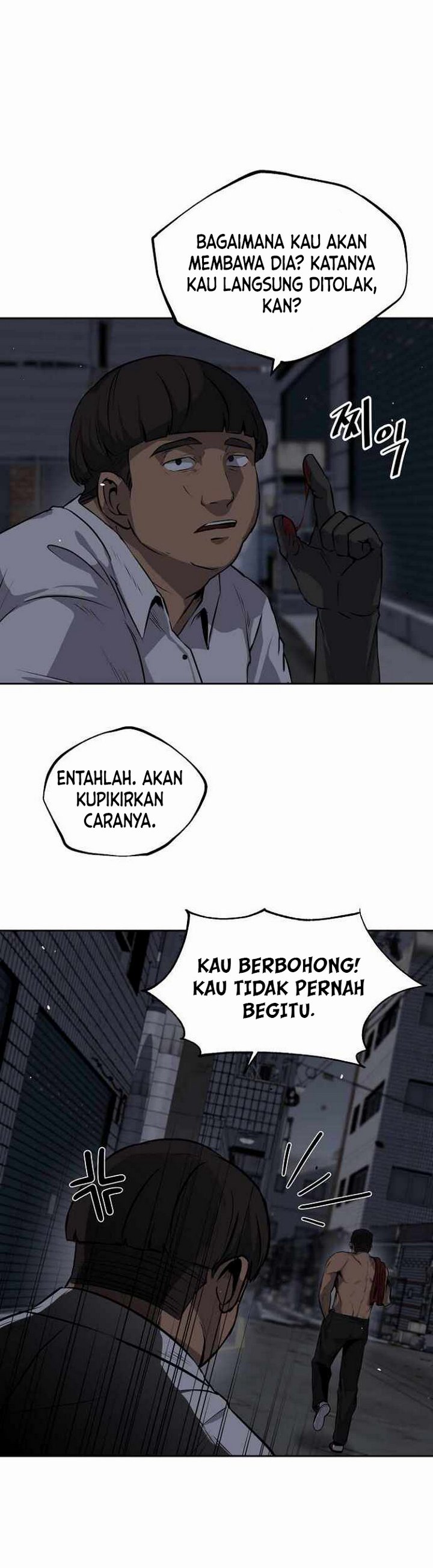royal-path - Chapter: 2.2