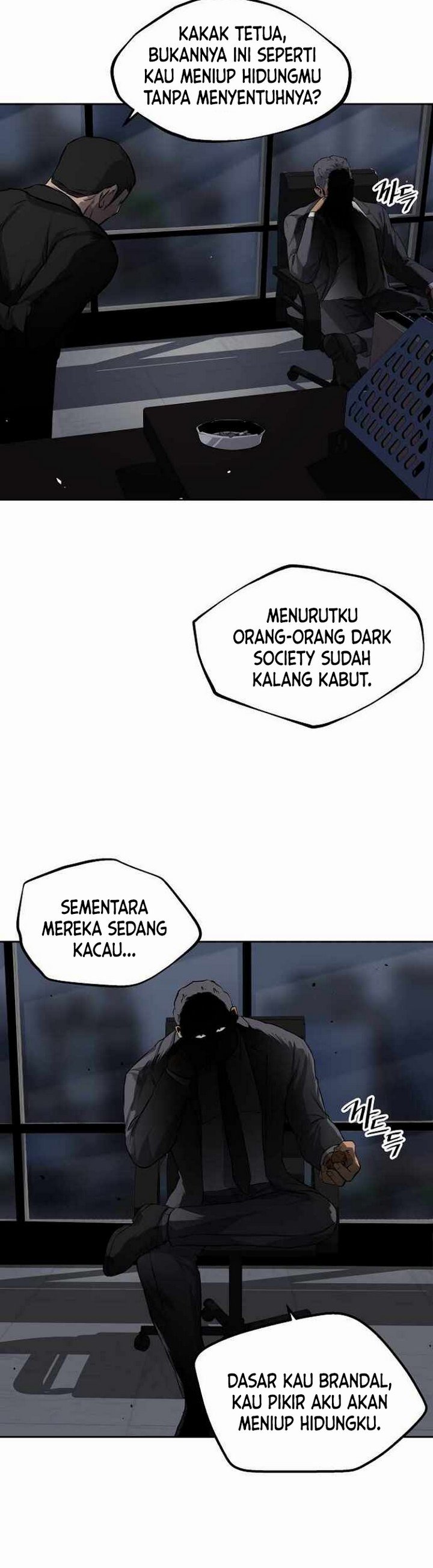 royal-path - Chapter: 2.2