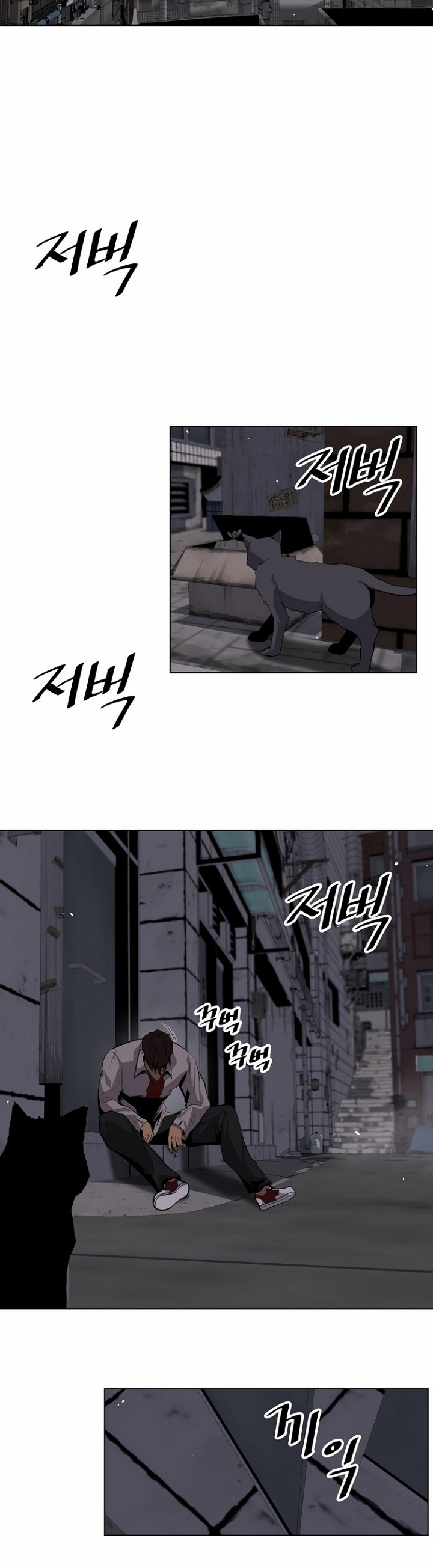 royal-path - Chapter: 3.1