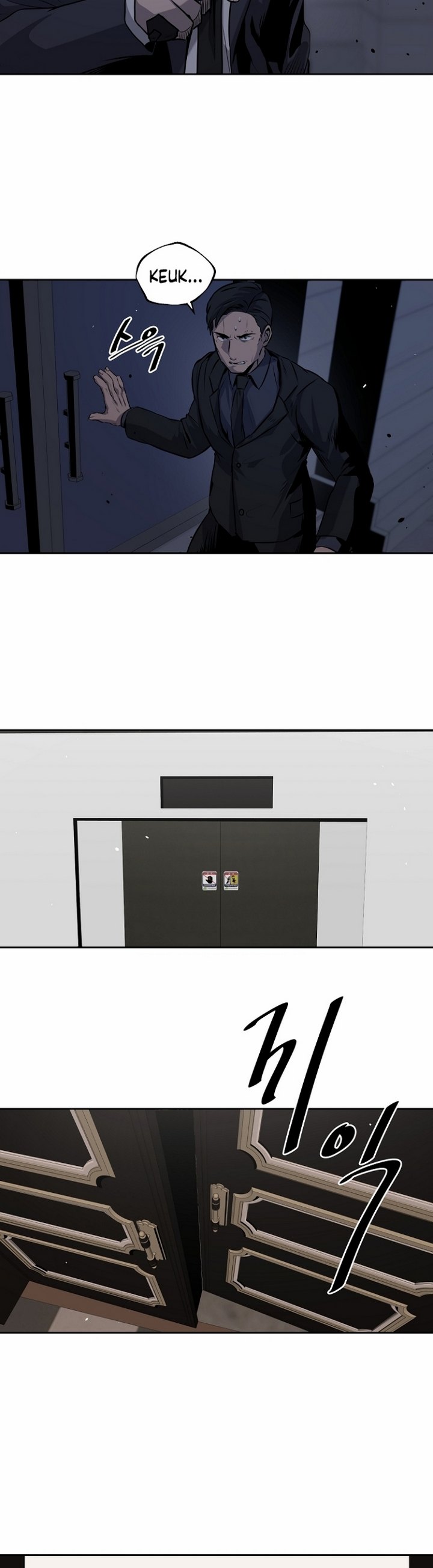royal-path - Chapter: 3.2