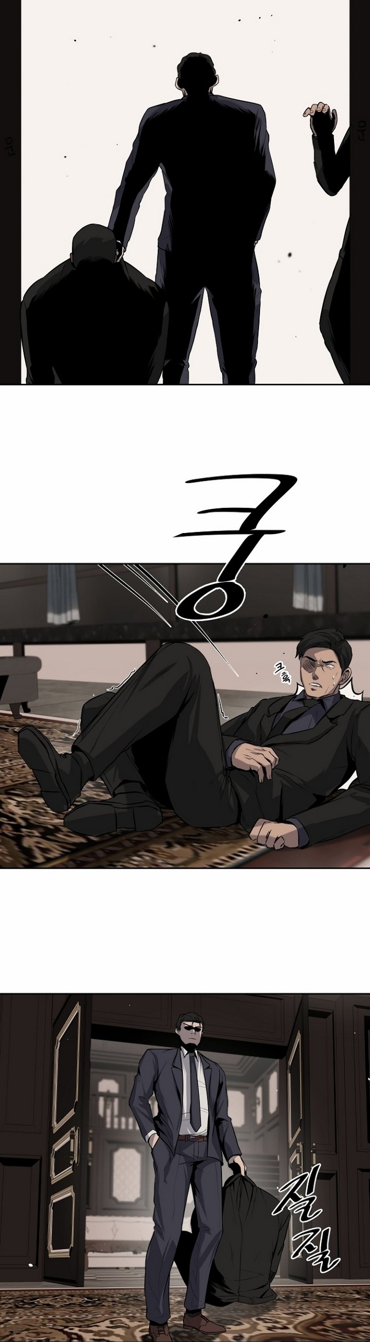 royal-path - Chapter: 3.2