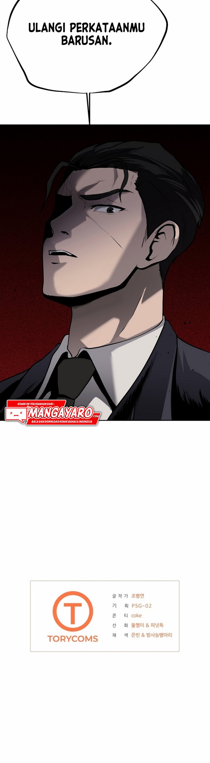 royal-path - Chapter: 3.2