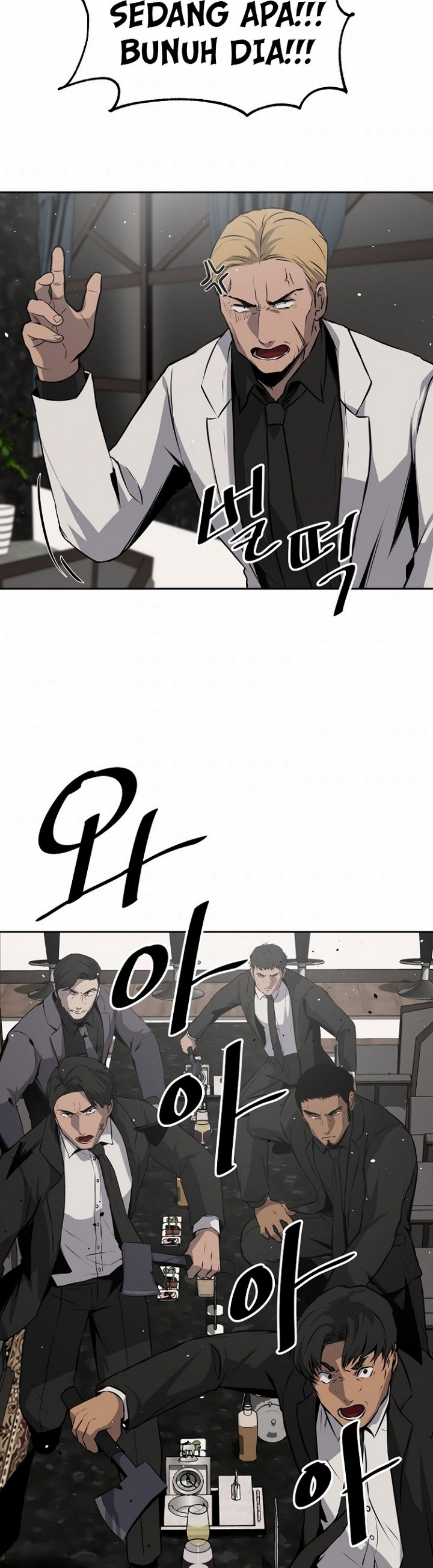 royal-path - Chapter: 4.1