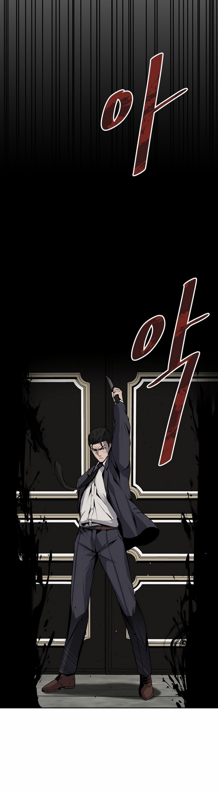 royal-path - Chapter: 4.1