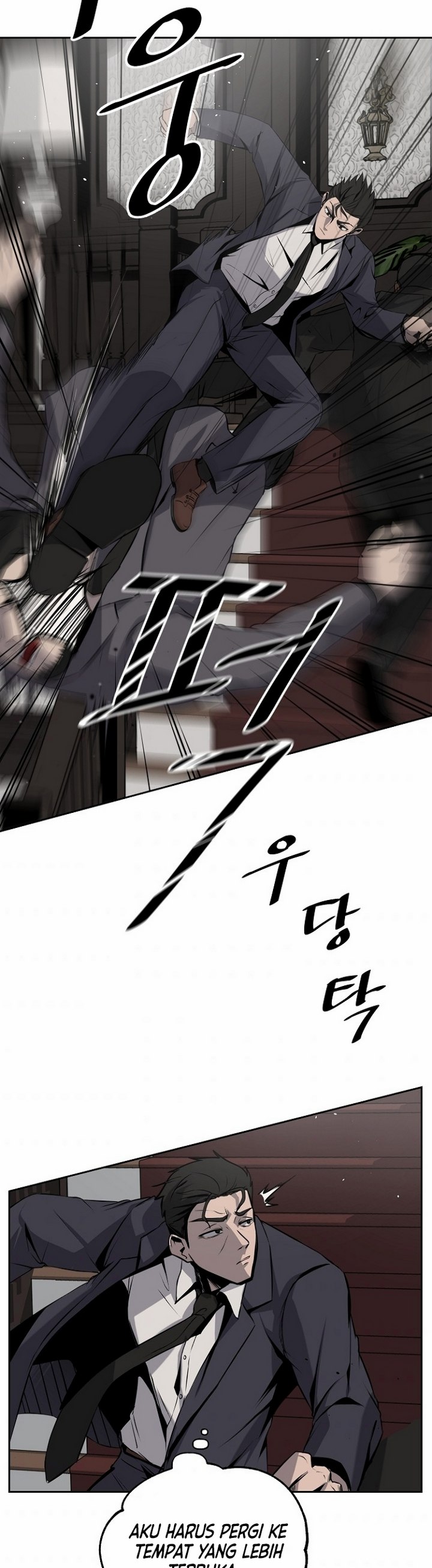 royal-path - Chapter: 4.1