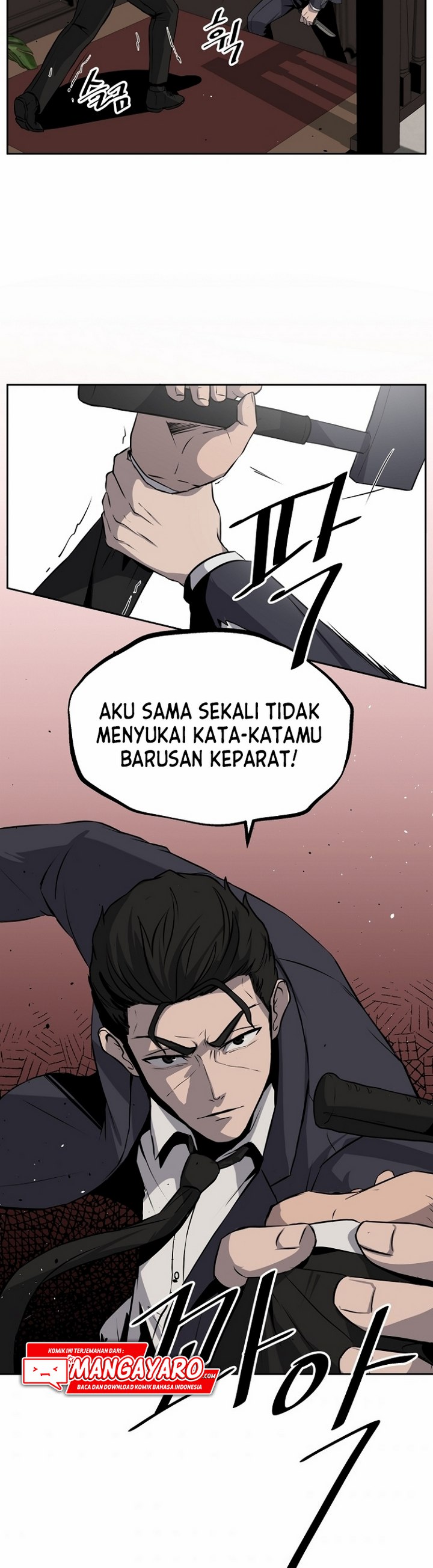 royal-path - Chapter: 4.2