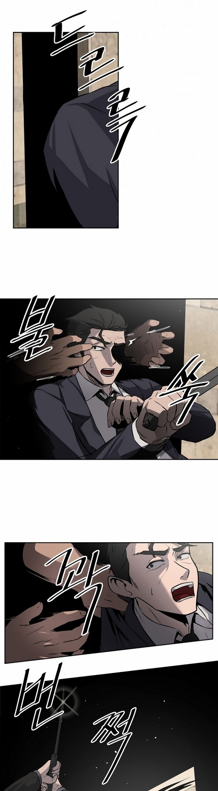 royal-path - Chapter: 4.2