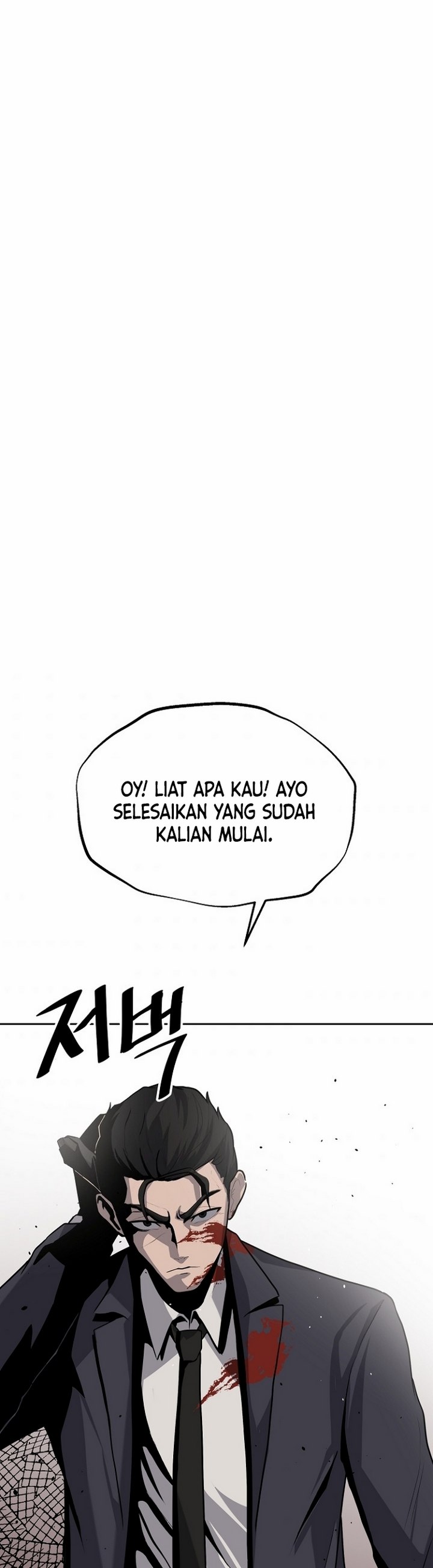 royal-path - Chapter: 5.1