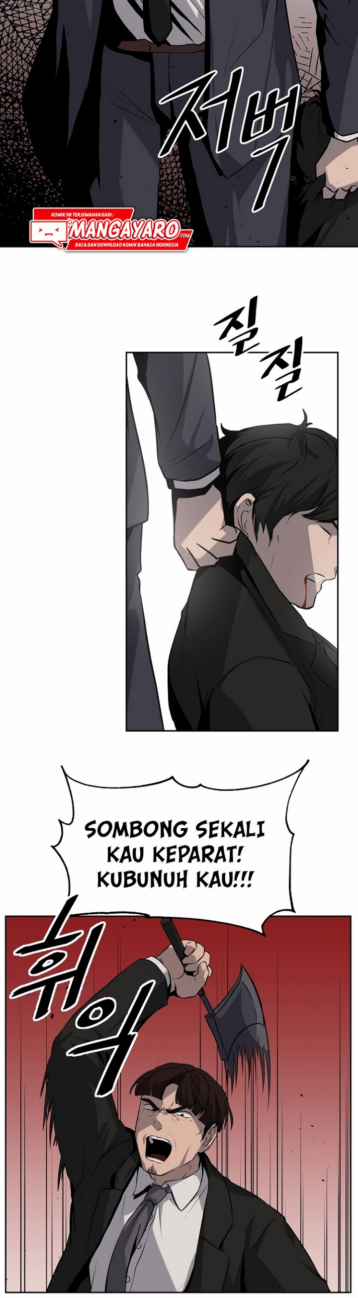 royal-path - Chapter: 5.1
