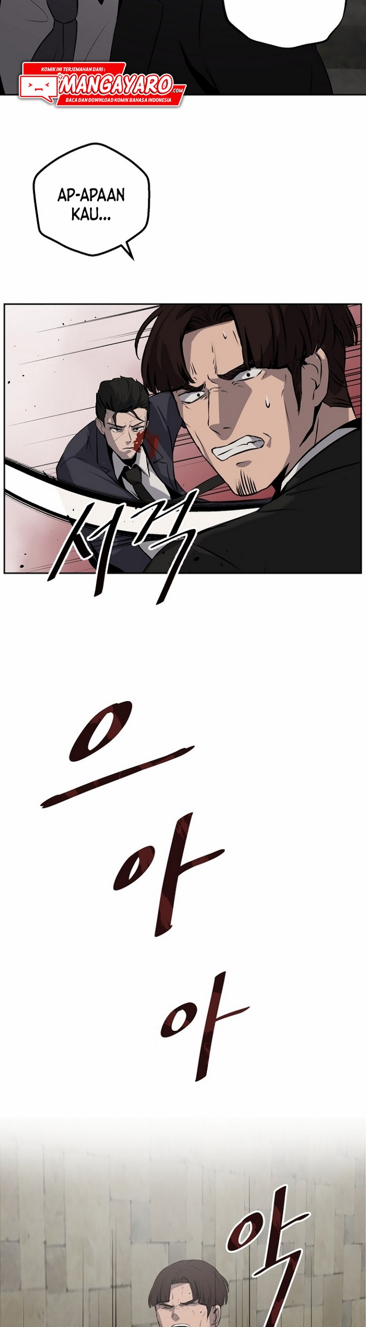 royal-path - Chapter: 5.1