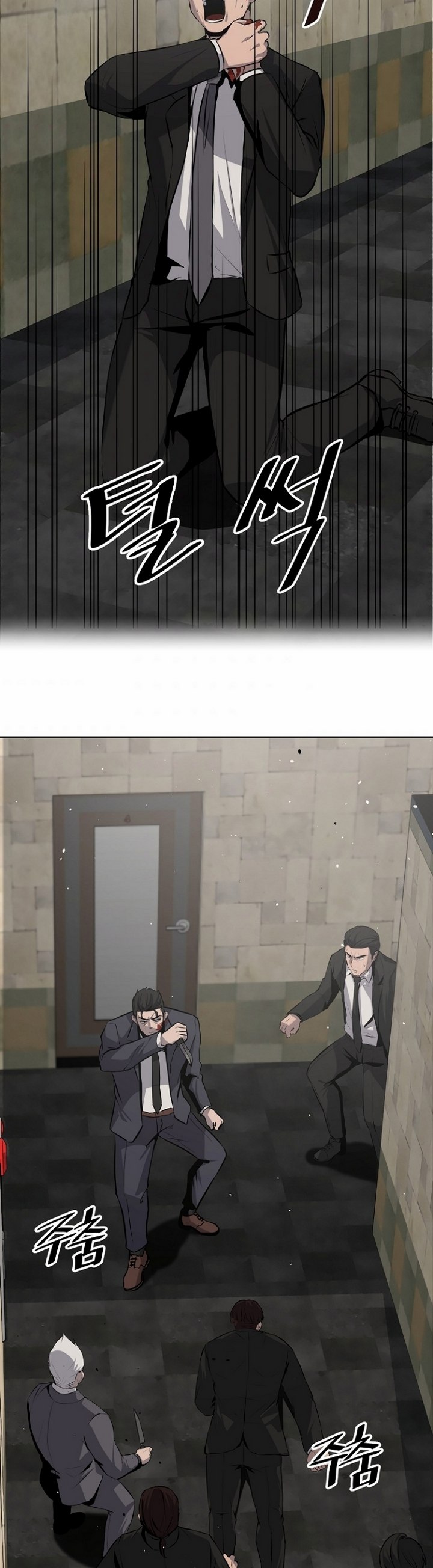 royal-path - Chapter: 5.1