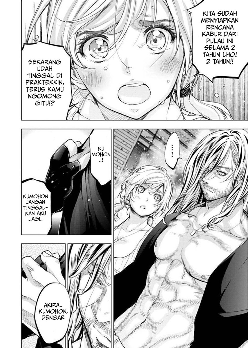 ingoshima - Chapter: 115