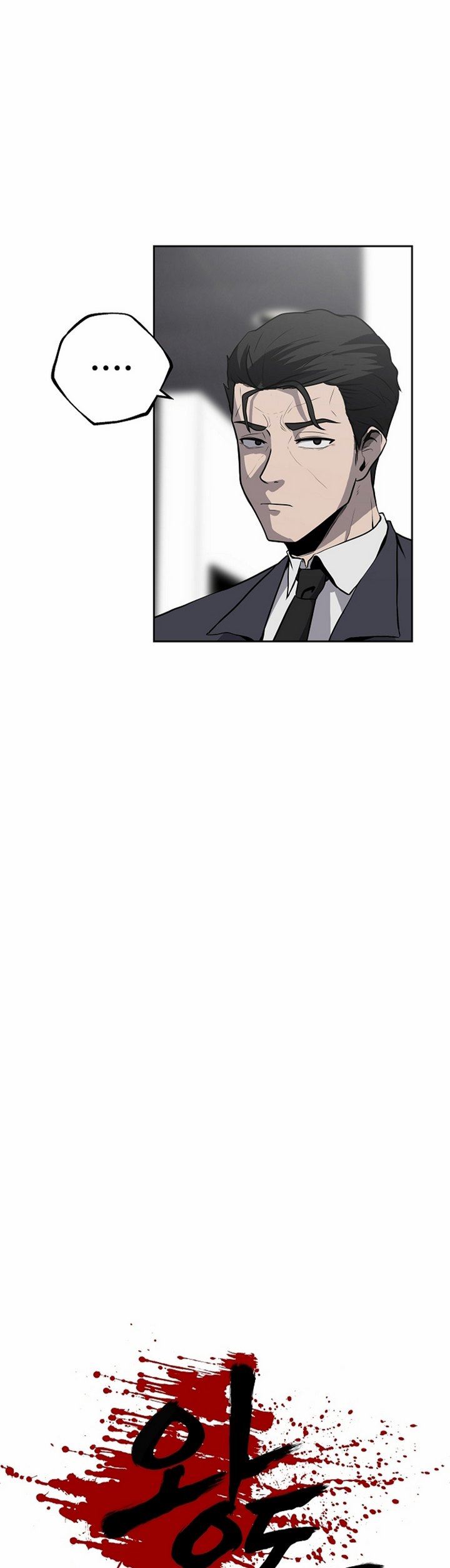 royal-path - Chapter: 6.1
