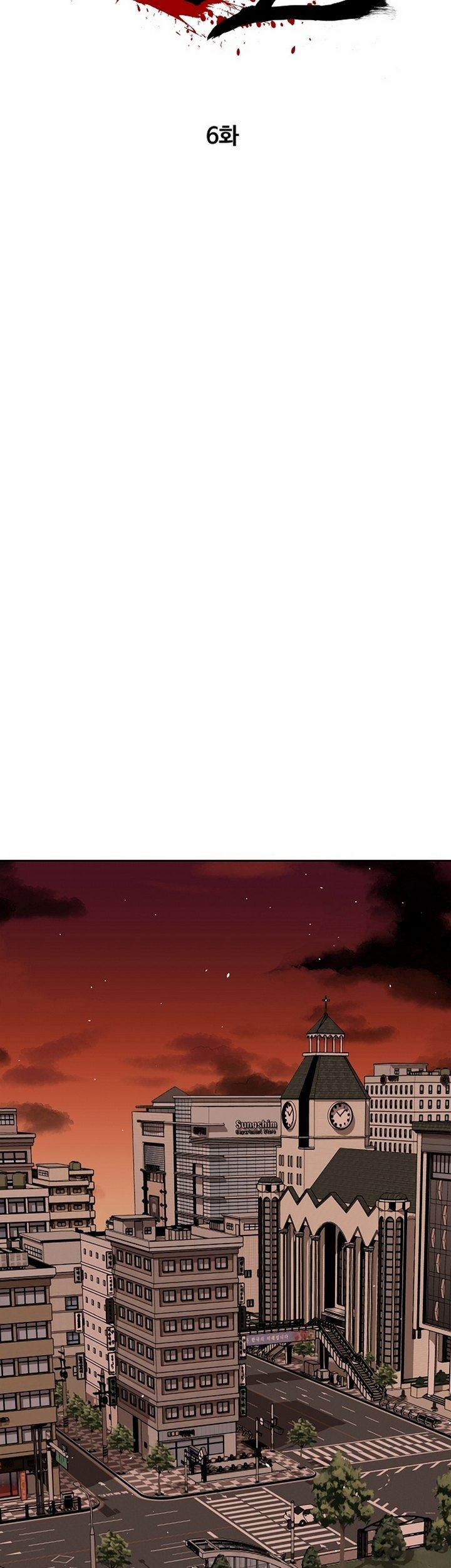 royal-path - Chapter: 6.1
