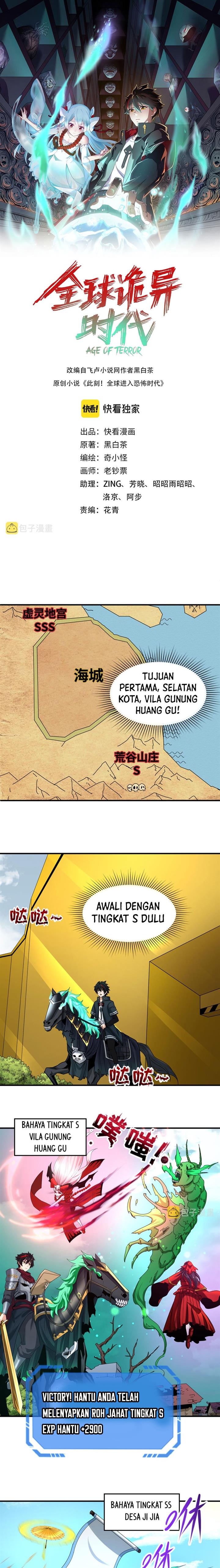 age-of-terror - Chapter: 74