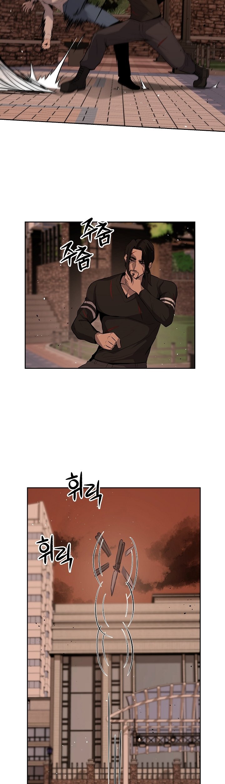 royal-path - Chapter: 7