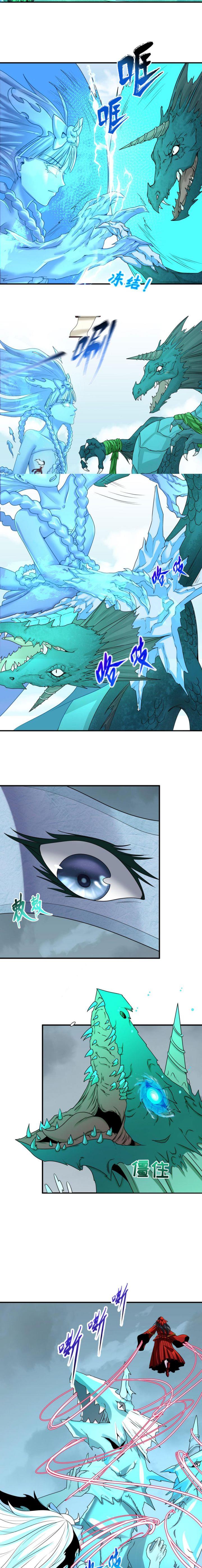 age-of-terror - Chapter: 76