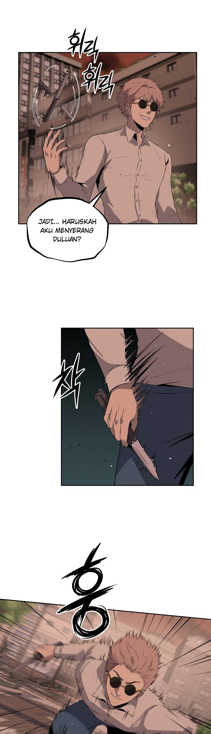 royal-path - Chapter: 8