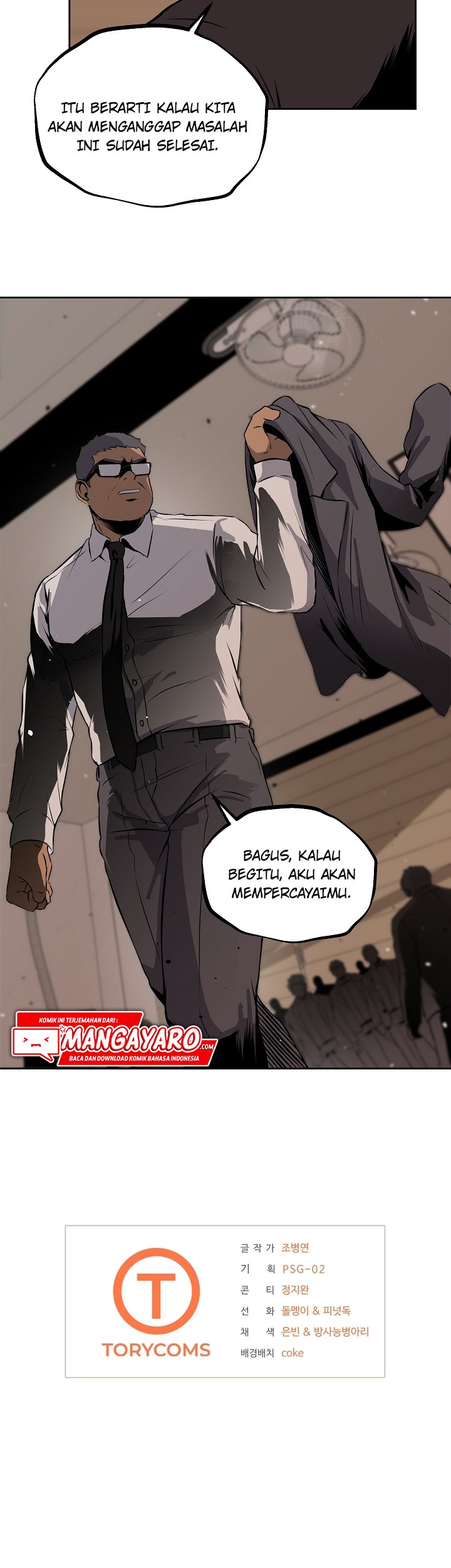 royal-path - Chapter: 8
