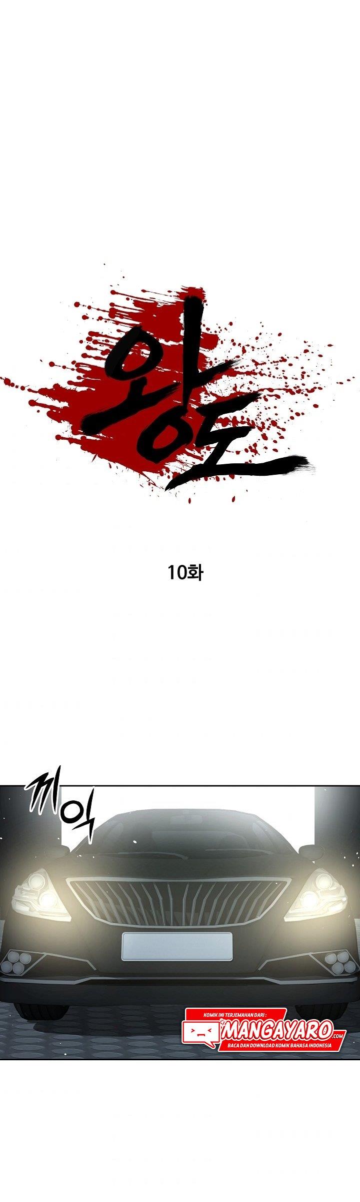 royal-path - Chapter: 10
