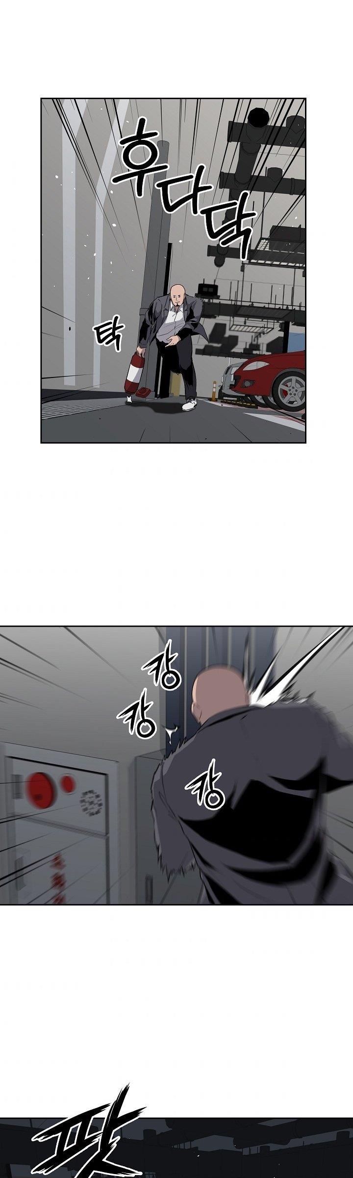 royal-path - Chapter: 10
