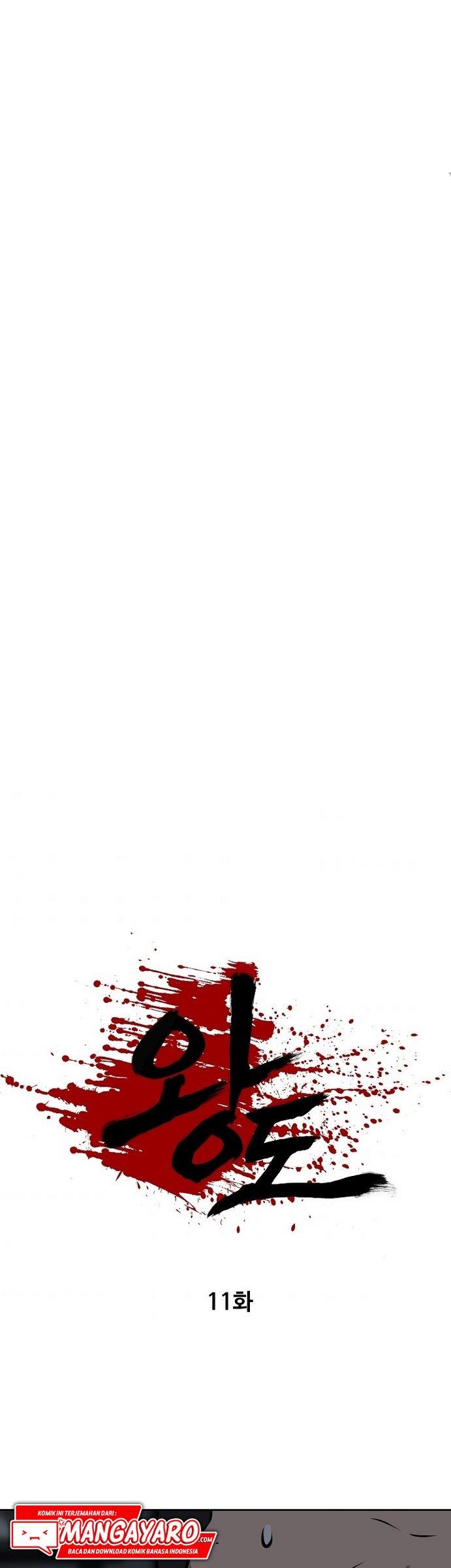 royal-path - Chapter: 11