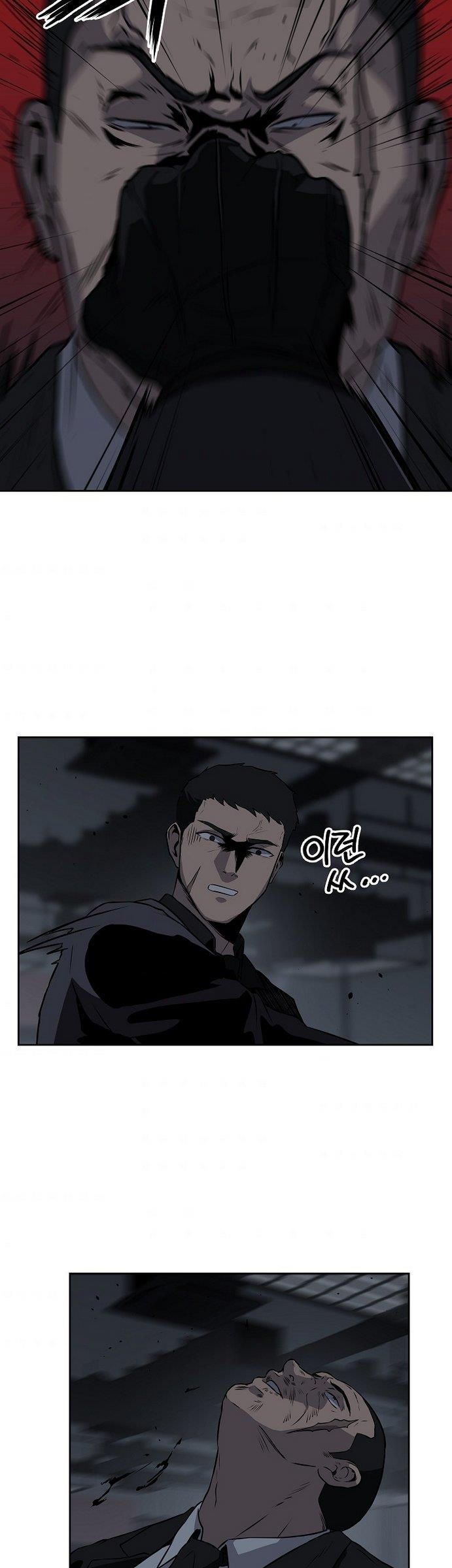 royal-path - Chapter: 11