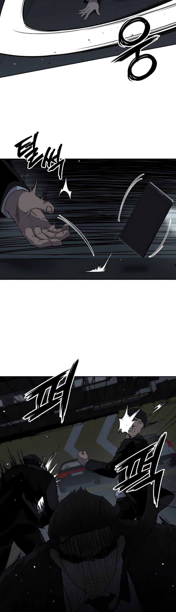 royal-path - Chapter: 11
