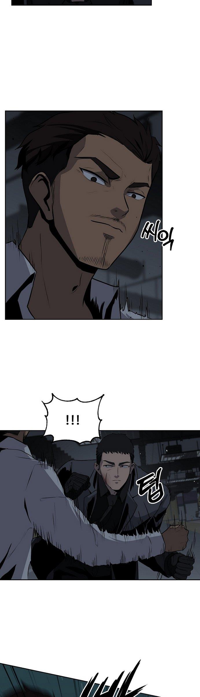 royal-path - Chapter: 11