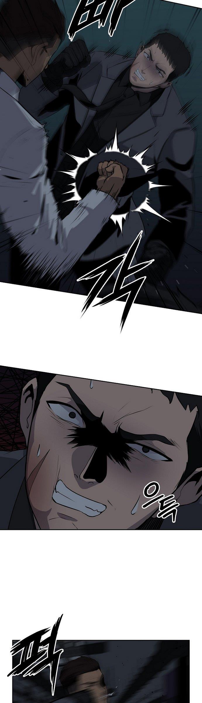 royal-path - Chapter: 11
