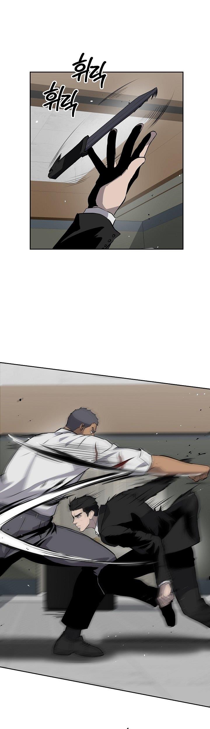 royal-path - Chapter: 13