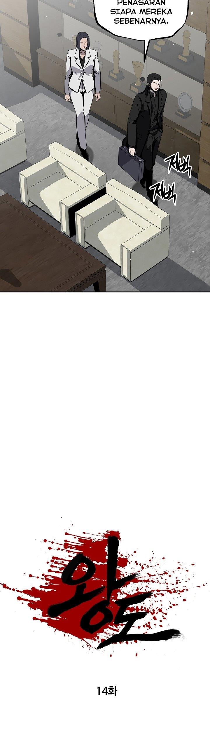 royal-path - Chapter: 14