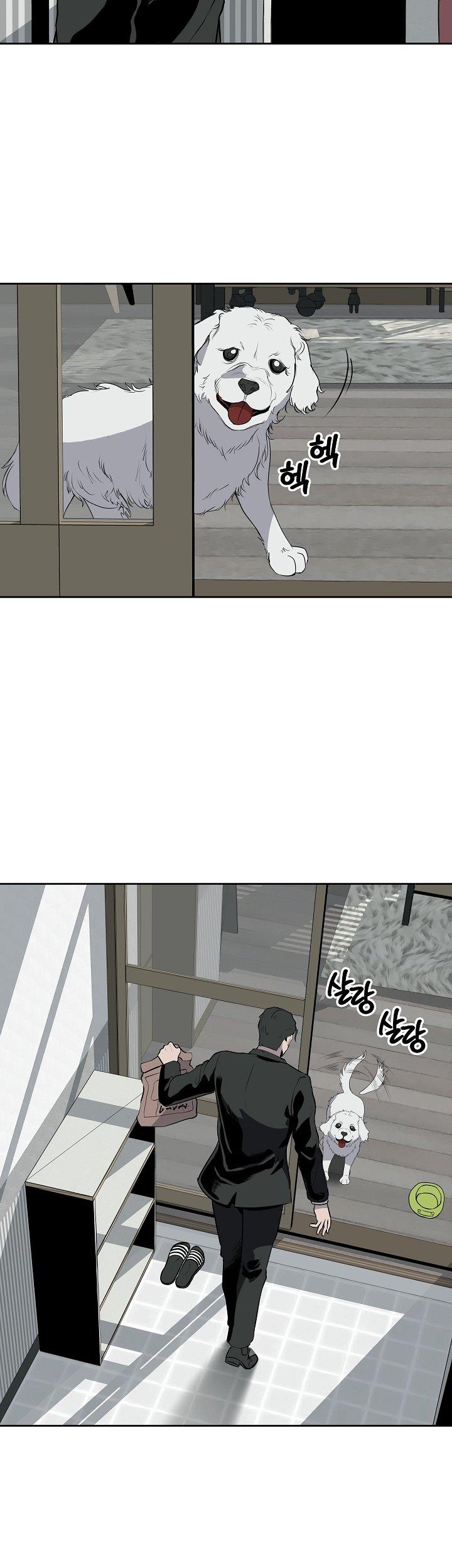 royal-path - Chapter: 15