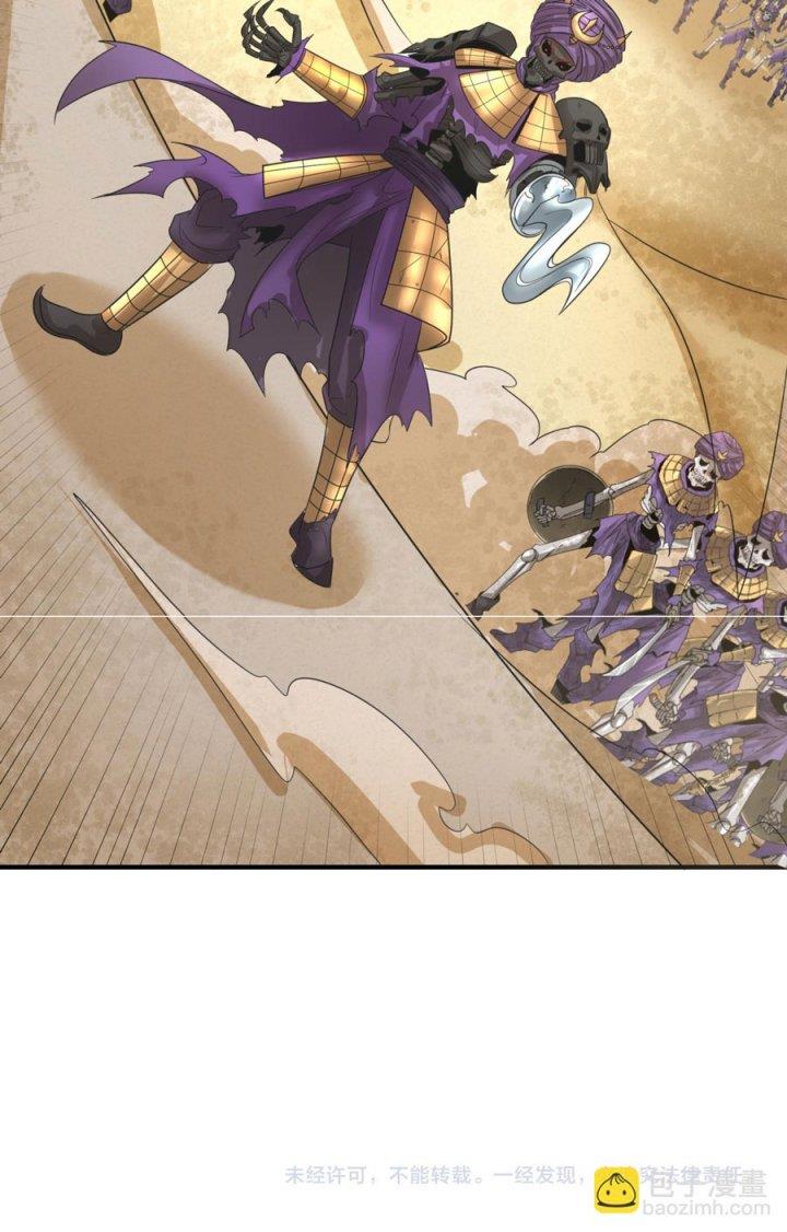 age-of-terror - Chapter: 84