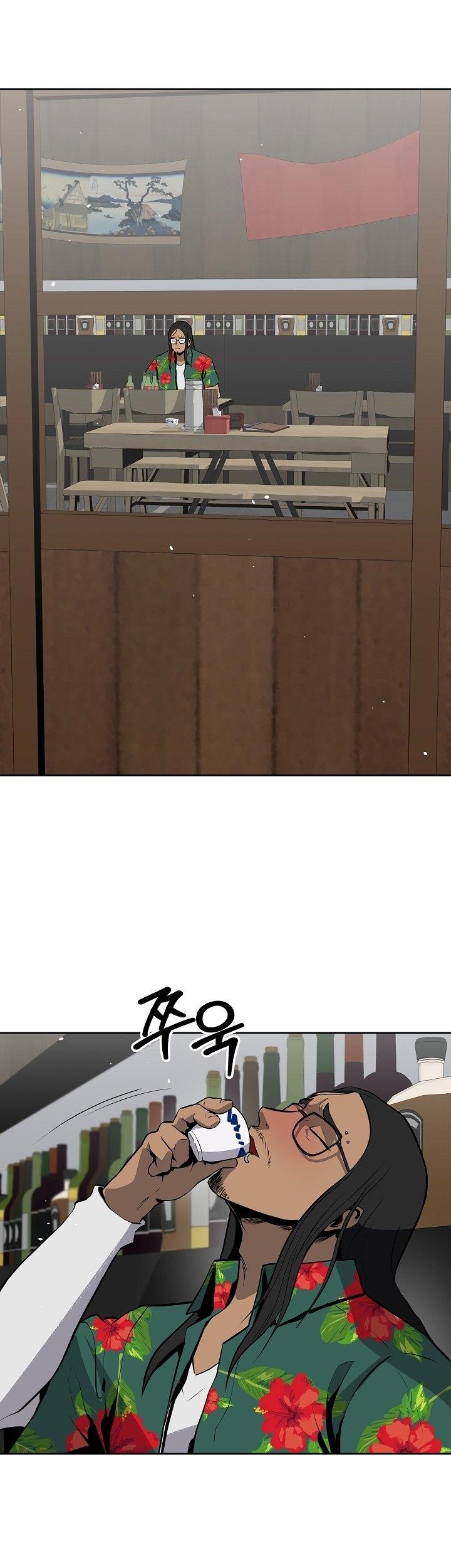 royal-path - Chapter: 16