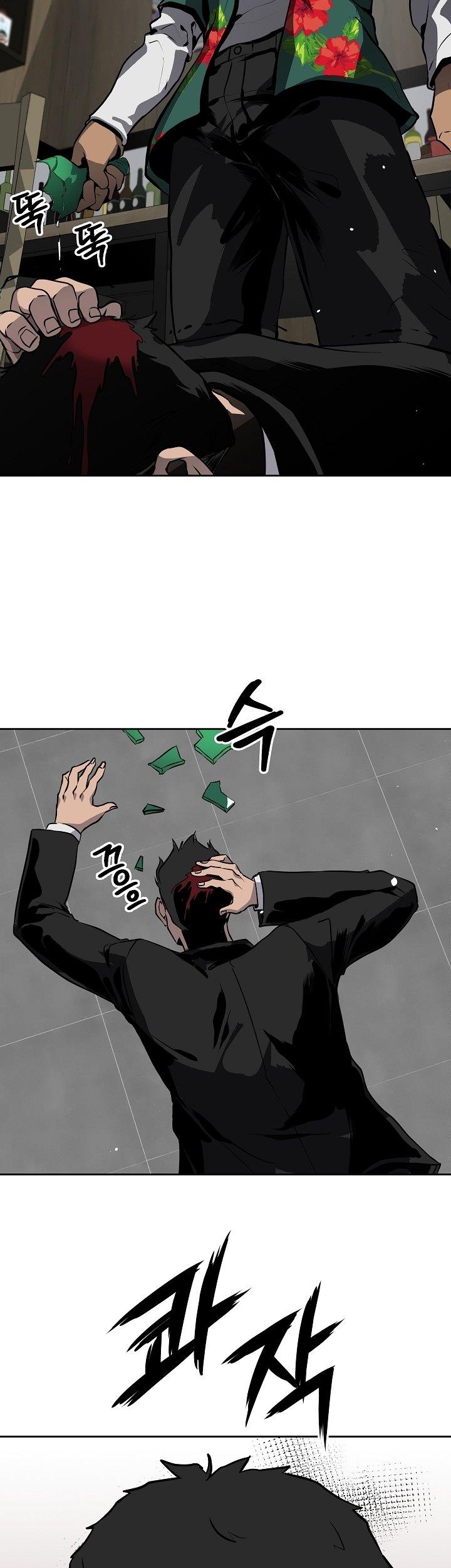 royal-path - Chapter: 16