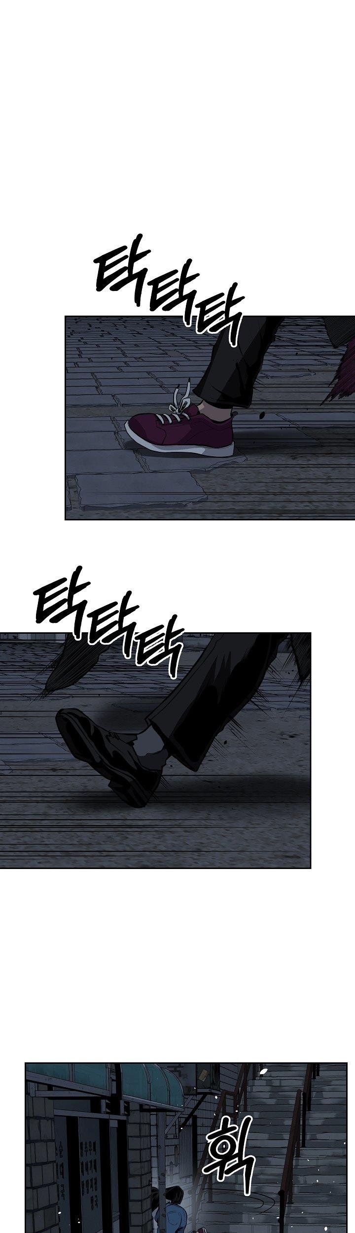 royal-path - Chapter: 16
