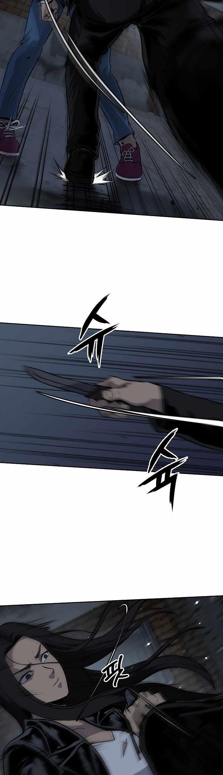 royal-path - Chapter: 17