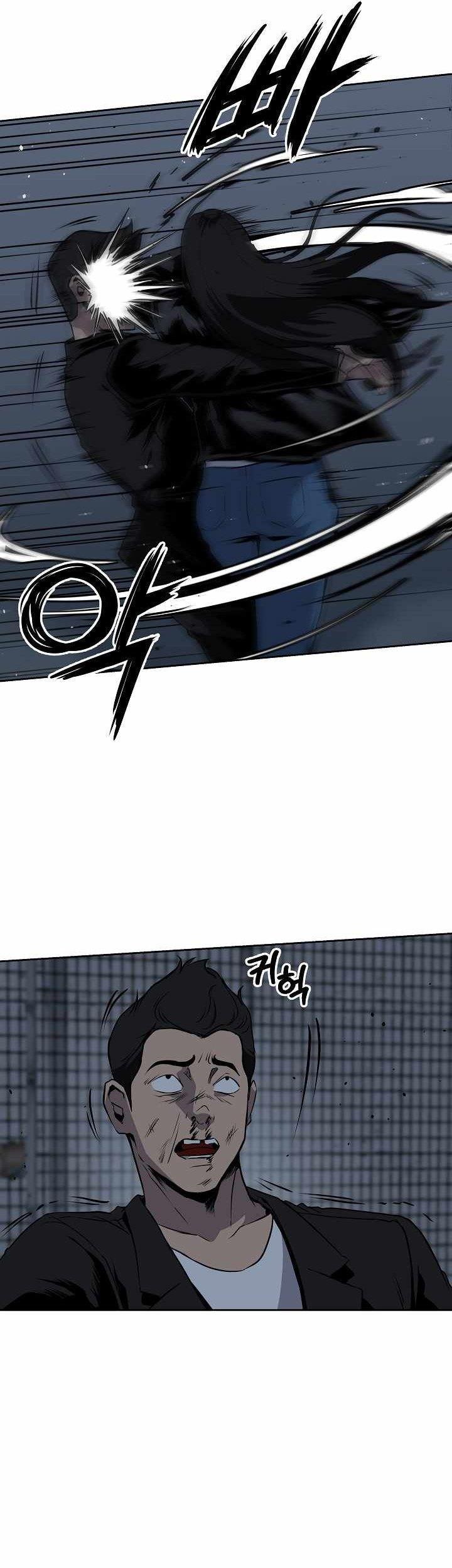 royal-path - Chapter: 17