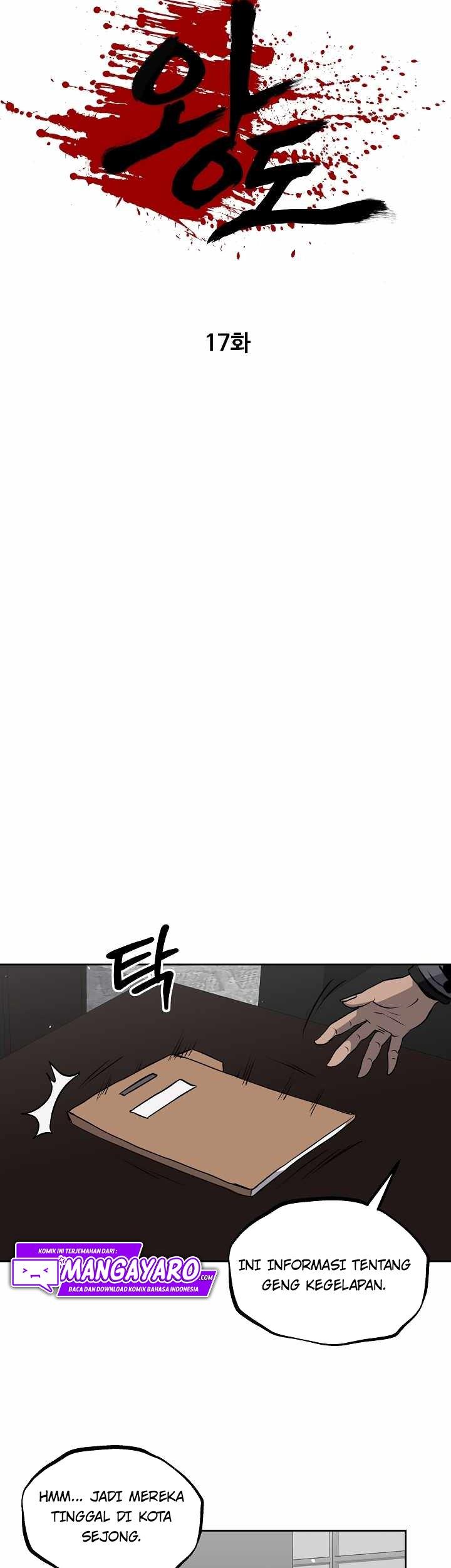 royal-path - Chapter: 17