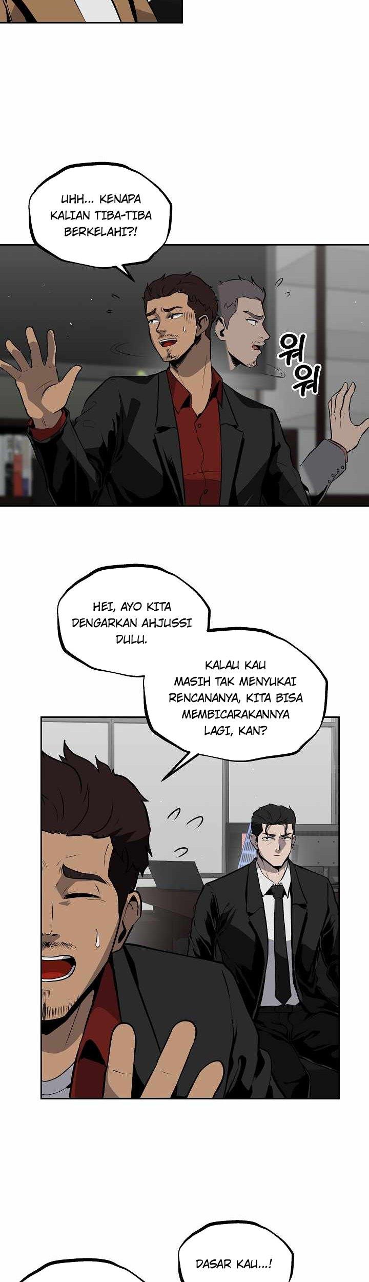 royal-path - Chapter: 17