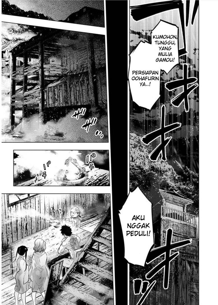 ingoshima - Chapter: 126